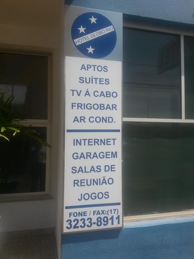 Globo Rio Sao Jose do Rio Preto (Sao Paulo)